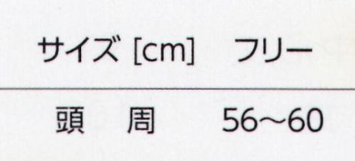 タイコーコーポレーション BT-0034-B デフレCAP 実用性、機能性、耐久性、着心地にも配慮したアイテムをカラーバリエーション豊富に取り揃えました。無限に広がる組み合わせで着用シーンを彩ります。選ぶ楽しみを存分に味わって頂きたい、そんな想いを込めました。◆他にもカラー展開がございますBT-0034-A 大きめLLサイズまで展開BT-0034-C※この商品はご注文後のキャンセル、返品及び交換は出来ませんのでご注意下さい。※なお、この商品のお支払方法は、先振込(代金引換以外)にて承り、ご入金確認後の手配となります。 サイズ／スペック