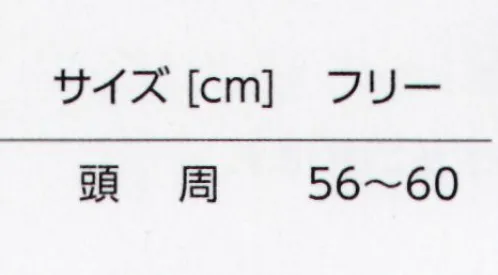 タイコーコーポレーション BT-0035 ファンクションCAP Ver.6 実用性、機能性、耐久性、着心地にも配慮したアイテムをカラーバリエーション豊富に取り揃えました。無限に広がる組み合わせで着用シーンを彩ります。選ぶ楽しみを存分に味わって頂きたい、そんな想いを込めました。※この商品はご注文後のキャンセル、返品及び交換は出来ませんのでご注意下さい。※なお、この商品のお支払方法は、先振込(代金引換以外)にて承り、ご入金確認後の手配となります。 サイズ／スペック