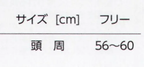 タイコーコーポレーション BT-0036 ファンクションCAP Ver.8 実用性、機能性、耐久性、着心地にも配慮したアイテムをカラーバリエーション豊富に取り揃えました。無限に広がる組み合わせで着用シーンを彩ります。選ぶ楽しみを存分に味わって頂きたい、そんな想いを込めました。※この商品はご注文後のキャンセル、返品及び交換は出来ませんのでご注意下さい。※なお、この商品のお支払方法は、先振込(代金引換以外)にて承り、ご入金確認後の手配となります。 サイズ／スペック