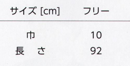 タイコーコーポレーション BT-0043 コックタイ ポップなギンガムチェック柄で明るく楽しい雰囲気のコックタイです。誰でも簡単に仕上げることができます。ループの付いている方の先端を下からループに通すと、あっという間に結び目ができます。その結び目（ループ）に、反対側の先端を通すだけ。同じ柄の胸当てエプロン、ミドル丈エプロン（レッドのみ）もございます。※この商品はご注文後のキャンセル、返品及び交換は出来ませんのでご注意下さい。※なお、この商品のお支払方法は、先振込(代金引換以外)にて承り、ご入金確認後の手配となります。 サイズ／スペック