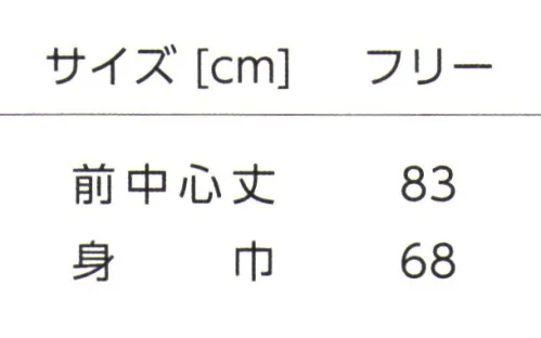 タイコーコーポレーション BT-0051 胸あてエプロン ※この商品はご注文後のキャンセル、返品及び交換は出来ませんのでご注意下さい。※なお、この商品のお支払方法は、先振込(代金引換以外)にて承り、ご入金確認後の手配となります。 サイズ／スペック