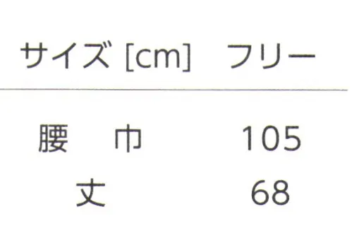 タイコーコーポレーション D-007 デニム ミドルエプロン 誰からも愛される、デニムユニフォームをラインナップ。デニムはどんな柄にも馴染んで相性抜群。開店準備から楽しく、ワクワクしそうな予感。店舗やスタッフの個性も活かせる、こだわりアイテムが充実です。・ひざ下丈・ストレッチあり・センターにスリットがあるので、とても動きやすいカフェ、レストラン、居酒屋、雑貨店、花屋、美容室、ベーカリー、ケーキショップ etc※デニムの特性により湿気や摩擦、洗濯による色落ち、色移り、伸縮の可能性がございます。お取り扱いには十分ご注意願います。※この商品はご注文後のキャンセル、返品及び交換は出来ませんのでご注意下さい。※なお、この商品のお支払方法は、先振込(代金引換以外)にて承り、ご入金確認後の手配となります。 サイズ／スペック