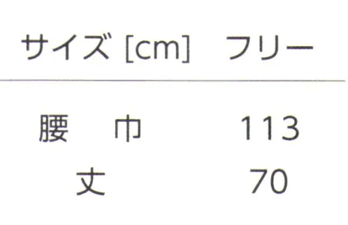 タイコーコーポレーション D-105 デニム ウエスタンエプロン 誰からも愛される、デニムユニフォームをラインナップ。デニムはどんな柄にも馴染んで相性抜群。開店準備から楽しく、ワクワクしそうな予感。店舗やスタッフの個性も活かせる、こだわりアイテムが充実です。フェイクレザーのパイピングとウェスタン調デザインのウエスタンエプロン。腰ひもが折り返しに隠れるので、ウエスト周りがスッキリ。カフェ、レストラン、居酒屋、雑貨店、花屋、美容室、ベーカリー、ケーキショップ etc※デニムの特性により湿気や摩擦、洗濯による色落ち、色移り、伸縮の可能性がございます。お取り扱いには十分ご注意願います。※この商品はご注文後のキャンセル、返品及び交換は出来ませんのでご注意下さい。※なお、この商品のお支払方法は、先振込(代金引換以外)にて承り、ご入金確認後の手配となります。 サイズ／スペック