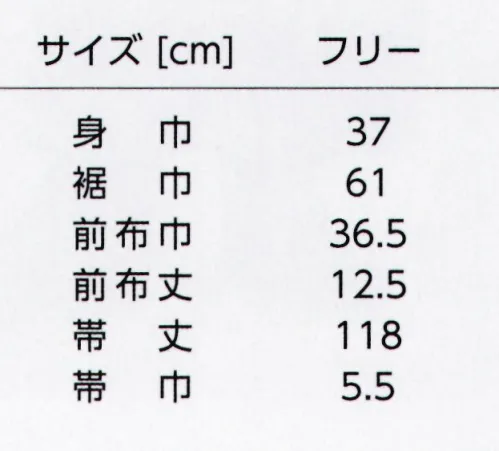タイコーコーポレーション SAS-001 刺し子前掛け ※この商品はご注文後のキャンセル、返品及び交換は出来ませんのでご注意下さい。※なお、この商品のお支払方法は、先振込(代金引換以外)にて承り、ご入金確認後の手配となります。 サイズ／スペック