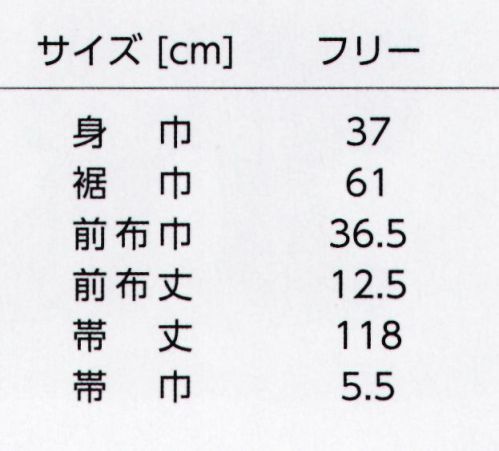 タイコーコーポレーション SAS-001 刺し子前掛け ※この商品はご注文後のキャンセル、返品及び交換は出来ませんのでご注意下さい。※なお、この商品のお支払方法は、先振込(代金引換以外)にて承り、ご入金確認後の手配となります。 サイズ／スペック