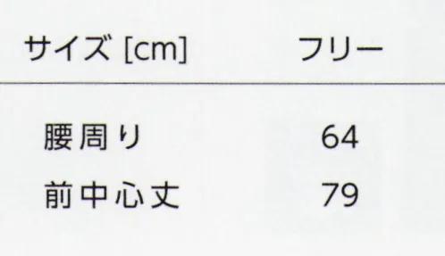 タイコーコーポレーション SLC-010 胸当てエプロン（左右ポケット） たすき掛け（X型）の胸当てエプロンです。腰ひもの調節で自分のウエストサイズに合わせて着用できるので、安定感のある着心地です。※この商品はご注文後のキャンセル、返品及び交換は出来ませんのでご注意下さい。※なお、この商品のお支払方法は、先振込(代金引換以外)にて承り、ご入金確認後の手配となります。 サイズ／スペック