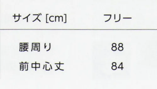 タイコーコーポレーション SLC-011 胸当てエプロンH型（右ポケット） H型の胸当てエプロンです。着脱が簡単で、ゆったりとした着心地が特長です。肩紐が太めになっているので体への負担が少ないのも嬉しいポイント。※この商品はご注文後のキャンセル、返品及び交換は出来ませんのでご注意下さい。※なお、この商品のお支払方法は、先振込(代金引換以外)にて承り、ご入金確認後の手配となります。 サイズ／スペック