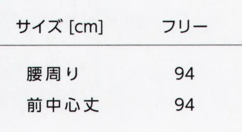 タイコーコーポレーション SLC-012 胸当てエプロン首かけ（左右ポケット） 首掛け型の胸当てエプロンです。首にひもを掛けるので肩紐のずれがなく着脱が簡単です。また、後ろ姿がスッキリとして見えるのも嬉しいポイント。※この商品はご注文後のキャンセル、返品及び交換は出来ませんのでご注意下さい。※なお、この商品のお支払方法は、先振込(代金引換以外)にて承り、ご入金確認後の手配となります。 サイズ／スペック