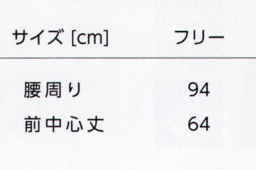 タイコーコーポレーション SLC-015 ミドルエプロン（右ポケット） カジュアルさと動きやすさを兼ね備えたミドル丈のエプロンです。足さばきも良く、しっかりと汚れから守ります。カフェ、レストラン、居酒屋、雑貨店、花屋、美容室、ベーカリー、ケーキショップなどに。飲食店や、カジュアルな場面にもぴったりです。※この商品はご注文後のキャンセル、返品及び交換は出来ませんのでご注意下さい。※なお、この商品のお支払方法は、先振込(代金引換以外)にて承り、ご入金確認後の手配となります。 サイズ／スペック