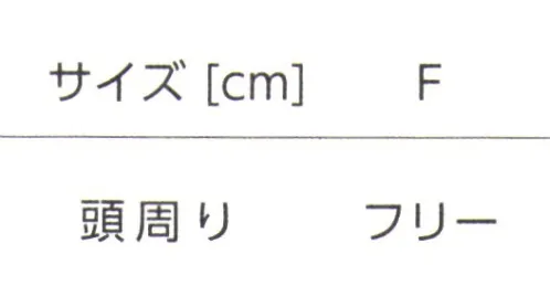 タイコーコーポレーション WAC-004 三角巾 ワールドジャパン日本から世界へ・・世界的に評価の高い「日本品質」=Made in Japan日本のスタッフ・技術者の熱意と努力で開発された素材をベースに生産者管理の行き届いた現場で生み出される商品群…タイコーコーポレーションは「これこそが日本品質」こだわりのユニフォームを世界へ発信します。※この商品はご注文後のキャンセル、返品及び交換は出来ませんのでご注意下さい。※なお、この商品のお支払方法は、先振込(代金引換以外)にて承り、ご入金確認後の手配となります。 サイズ／スペック