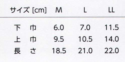 タイコーコーポレーション WAC-008 火傷防止サポーター 3組/1パック（6枚入り）です。※この商品はご注文後のキャンセル、返品及び交換は出来ませんのでご注意下さい。※なお、この商品のお支払方法は、先振込(代金引換以外)にて承り、ご入金確認後の手配となります。 サイズ／スペック