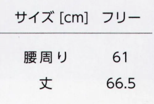 タイコーコーポレーション WAP-001 エプロン（ポケット無し） ※この商品はご注文後のキャンセル、返品及び交換は出来ませんのでご注意下さい。※なお、この商品のお支払方法は、先振込(代金引換以外)にて承り、ご入金確認後の手配となります。 サイズ／スペック