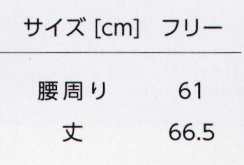 タイコーコーポレーション WAP-001 エプロン（ポケット無し） ※この商品はご注文後のキャンセル、返品及び交換は出来ませんのでご注意下さい。※なお、この商品のお支払方法は、先振込(代金引換以外)にて承り、ご入金確認後の手配となります。 サイズ／スペック