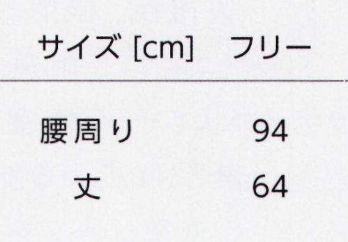 タイコーコーポレーション WAP-003 エプロン（右ポケット有）（ブルー、抹茶、ネイビー） ※この商品はご注文後のキャンセル、返品及び交換は出来ませんのでご注意下さい。※なお、この商品のお支払方法は、先振込(代金引換以外)にて承り、ご入金確認後の手配となります。 サイズ／スペック