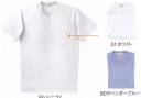 キラク CR022 VネックTシャツ 汗をかいてもすぐにサラサラ。便利な胸ポケット付。