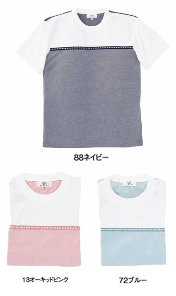 介護衣 半袖Ｔシャツ キラク CR066 Tシャツ 医療白衣com