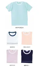 キラク CR077 Tシャツ カジュアル感覚を大切にした環境にやさしいウエア。