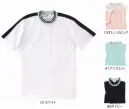 キラク CR102 Tシャツ 笑顔の映える爽やかウエア。ナチュラルな着心地と着回しの自由さ、2つの魅力を多彩なデザインアンドカラー展開で。抜群の機能性をベースに、カジュアルなスタイリングを。速乾性抜群のサラサラ素材。男女を問わず手軽に着こなせます。