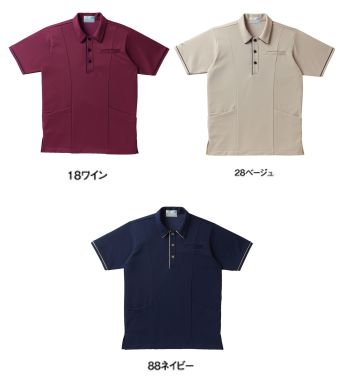 キラク CR141 ケアワークシャツ シックなカラーの機能性あふれるシャツ。衿元:衿と前立てについたパイピングがポイント。胸ポケット:PHSも入れやすい胸ポケット。