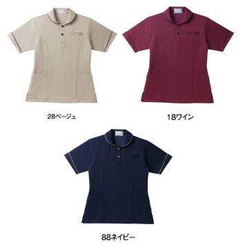 キラク CR142 レディスケアワークシャツ シックなカラーの機能性あふれるシャツ。衿元:女性らしいライン、ポイントとなるパイピング。胸ポケット:PHSも入れやすい胸ポケット。