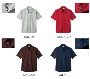 カジュアル 半袖シャツ キラク CR159 ニットシャツ サービスユニフォームCOM
