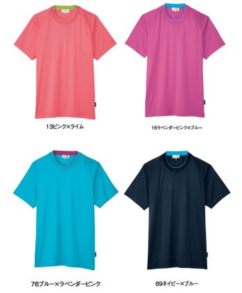 カジュアル 半袖Ｔシャツ キラク CR184 Tシャツ サービスユニフォームCOM