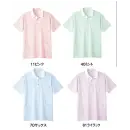 サービスユニフォームcom カジュアル 半袖シャツ キラク CR187 ニットシャツ