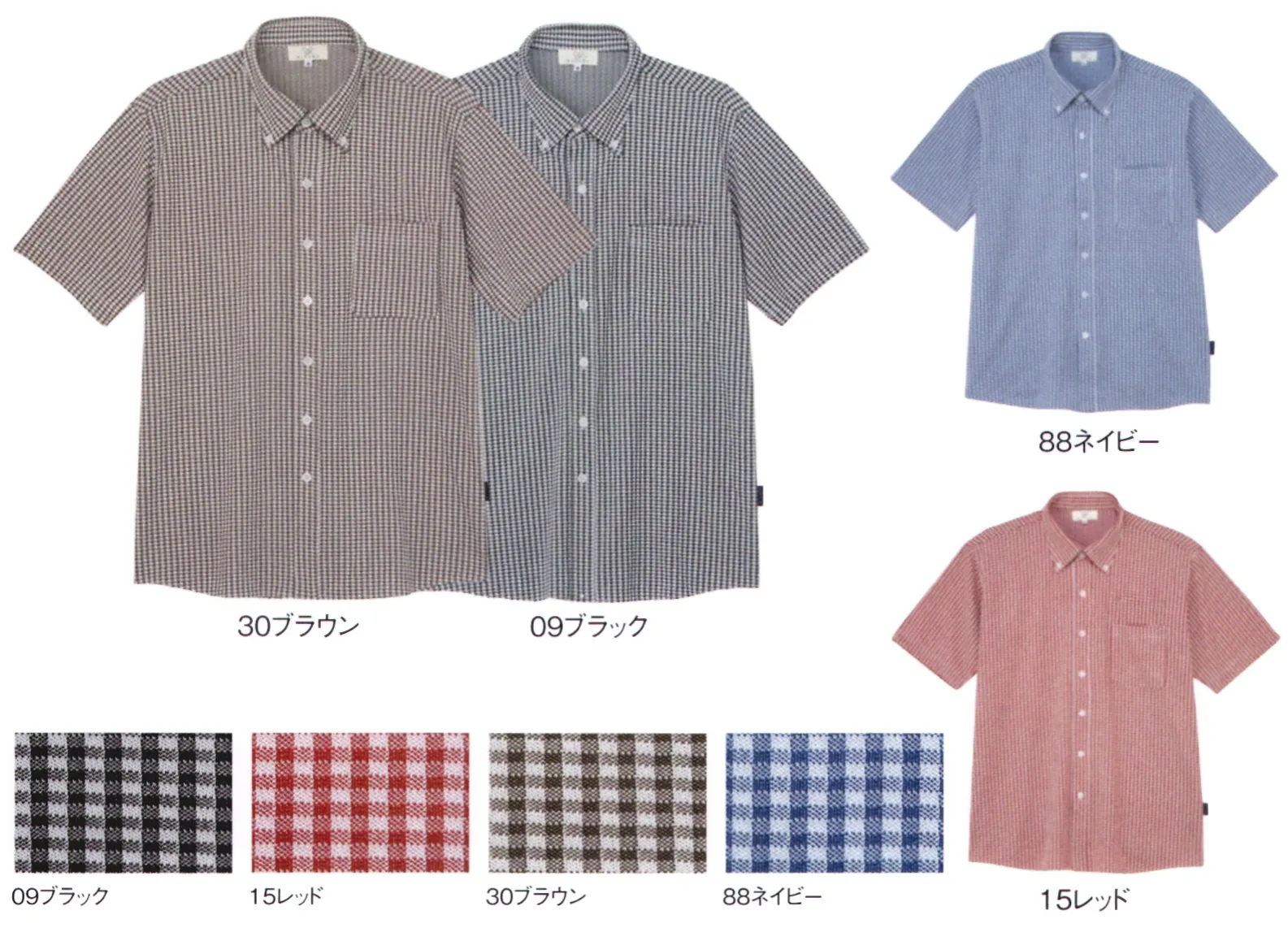 キラク CR196 ニットシャツ ストレッチ素材でしなやかに。親しみやすいギンガムチェックのニットシャツ。Springie®マテリアルの特長…優れた吸水性と拡散性、クーリング効果などを併せ持つ素材です。POINT1:優れた吸水速乾性。特殊な糸「スプリンジー®」を使用することで、レギュラーポリエステルの約2倍の吸水性、綿の7倍以上の速乾性を実現しました。POINT2:ドライ感キープ。綿の2.5倍以上の拡散性で衣服内をドライに保ちます。POINT3:UVカット＆クーリング性。太陽光の放射エネルギーを反射して、衣服内温度の上昇を抑えます。POINT・ボタンダウン…きちんとした印象を与えるボタンダウンカラー。・Wポケット…PHSを入れるポケットが内側についたWポケット。・ピスネーム…脇にキラクピスネーム付。