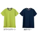 医療白衣com 介護衣 半袖シャツ キラク CR220 入浴介助用シャツ