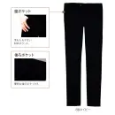 医療白衣com 介護衣 パンツ（米式パンツ）スラックス キラク CR588 レディスデニムパンツ