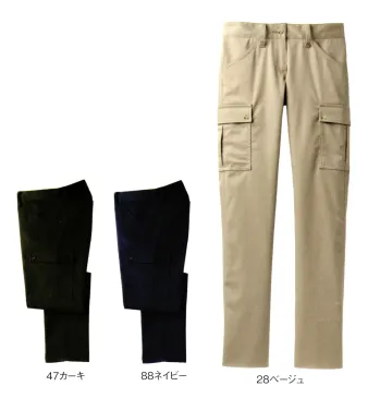 介護衣 カーゴパンツ（ベトナムパンツ） キラク CR661 レディスカーゴパンツ 医療白衣com