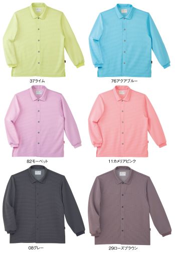 キラク CR816 前開きシャツ あたなのそばに寄り添いたい 高齢者のために考えたこだわりウェア気分を明るくしてくれるはなやかなドット柄シャツきちんと感のある衿付き仕様。サイズ色別のピスネーム付。第2ボタンのみ内側の色が変わっています。