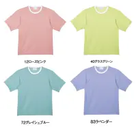 キラク CR817 Tシャツ 着脱しやすい脇マチ付のメッシュ地Tシャツ腕が通しやすい脇マチ付仕様。通気性に優れたメッシュ地。