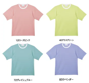 キラク CR817 Tシャツ 着脱しやすい脇マチ付のメッシュ地Tシャツ腕が通しやすい脇マチ付仕様。通気性に優れたメッシュ地。