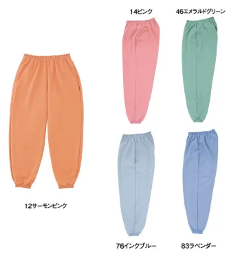 介護衣 トレーニングパンツ キラク CR855 らくらくパンツ 医療白衣com