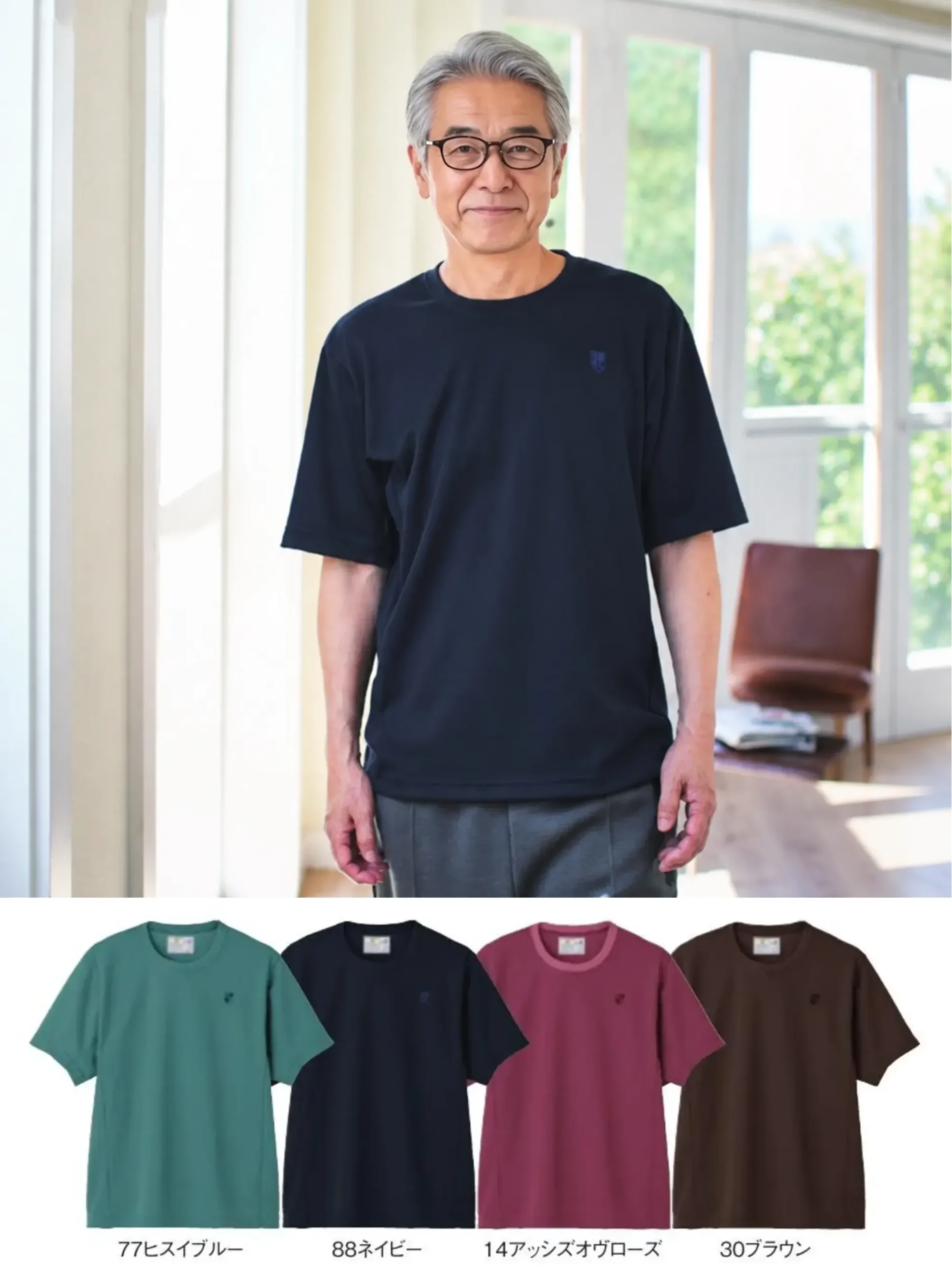 キラク CV264 Tシャツ