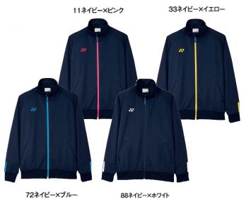 スポーツウェア トレーニングジャケット キラク CY100 ケアワークジャケット 作業服JP