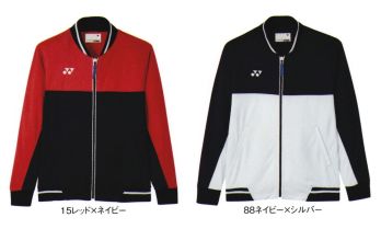 スポーツウェア トレーニングジャケット キラク CY101 ケアワークジャケット 作業服JP