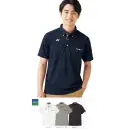 医療白衣com 介護衣 半袖シャツ キラク CY203 ニットシャツ