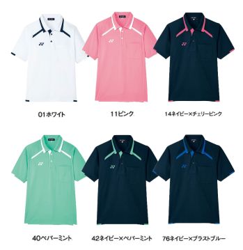 スポーツウェア 半袖シャツ キラク CY300 ニットシャツ 作業服JP