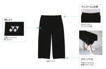 キラク・患者衣・CY450・リハビリパンツ