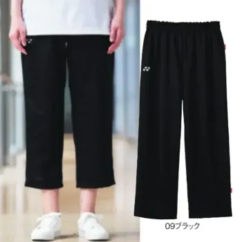 キラク CY495 リハビリパンツ
