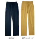 作業服JP スポーツウェア トレーニングパンツ キラク CY501 ケアワークパンツ