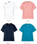 キラク CY700 Tシャツ 肩にポイント刺しゅう入り すっきりVネックのTシャツメディケア YONEX（ヨネックス）機能性と作業性を兼ね備えた ケアとメディカルの垣根を超えた新ユニフォームスポーティー＆スタイリッシュなメディケアシリーズ◎Vネック : すっきりしたVネック。◎肩の刺しゅう : 右肩にYONEXのブランドロゴ刺しゅう入り。◎脇パイピング : 着やせ効果ありのカーブを描く脇パイピング。