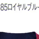 医療白衣com ナースウェア 半袖ジャケット（ブルゾン・ジャンパー） キラク CY830 前開きスクラブ