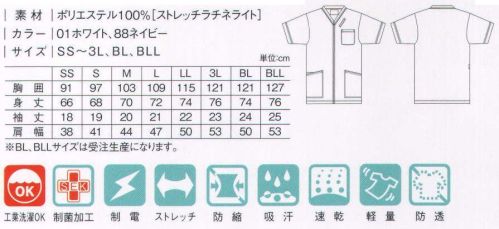 キラク CM303 スクラブ(前開き) 美しいシルエットと光沢感のあるパイピングが魅力。着脱しやすい前開きスクラブ。●衿元光沢感のあるパイピングが上品。着脱の簡単な前ファスナータイプ。●PHSポケットポケット口が斜めで出し入れしやすいPHSポケット。●仕切りポケットポケットの中身を整理できる仕切りポケット。●キーループ右脇に便利なキーループ付き。※BL・BLLサイズは受注生産になります。※受注生産品につきましては、ご注文後のキャンセル、返品及び他の商品との交換、色・サイズ交換が出来ませんのでご注意ください。※受注生産品のお支払い方法は、先振込（代金引換以外）にて承り、ご入金確認後の手配となります。 サイズ／スペック