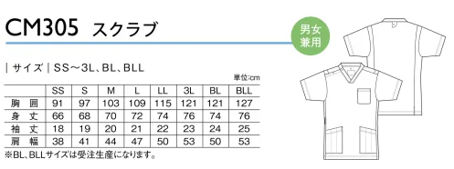 キラク CM305 スクラブ 軽い！涼しい！肌触りサラサラのエアータッチスクラブ新登場！ブラック切替えがクールにすっきり魅せる清涼スクラブマテリアルの特長独特の凸凹組織により肌への接触面積が少なくサラッとした肌触り。エアリーで清涼感のある素材です。・熱を逃がす内側の熱を外へ逃がすことでムレにくく、衣服内を爽やかに保ちます。・肌面サラサラ独自の凸凹組織で肌との接触面積が少ない素材です。汗をかいてもべたつきにくく快適です。・2wayストレッチタテヨコに伸び、程よいフィット感と動きやすさを兼ね備えた素材です。POINT◎胸ポケットスマートフォンが収納できる大きめの胸ポケット。◎袖刺しゅう右袖にブランドロゴ刺しゅう入り。◎腰ポケット大きめの腰ポケット。たるみ防止のためポケットの中央を補強しています。◎キーループ右脇に便利なキーループ付き。消毒液ボトルをひっかけることもできます。◎2wayストラップループループのボタンを留めればしっかりとストラップがホールドできます。ボタンを外さなくても、ストラップをかけることができます。※BL、BLLサイズはご注文後のキャンセル、返品及び交換は出来ませんのでご注意下さい。※なお、BL、BLLサイズのお支払方法は、先振込（代金引換以外）にて承り、ご入金確認後の手配となります。 サイズ／スペック