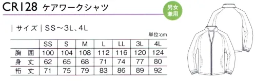 キラク CR128 ケアワークシャツ ラウンドタイプのポケットは手の出し入れが簡単。着やすく、動きやすい丸くカットされた襟元のライン。丸くカットされたポケット口は手の出し入れが簡単。※「12 ピンク」「37 ライム」「59 オレンジ」は、販売を終了致しました。 サイズ／スペック