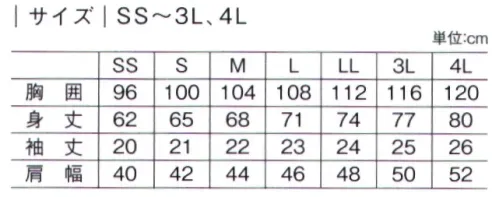 キラク CR139 ボタンダウンシャツ ハリがあってシワになりにくい。簡単お手入れのストレッチニットシャツ。きっちりした印象のボタンダウン。※「33 イエロー」は、販売を終了致しました。 サイズ／スペック