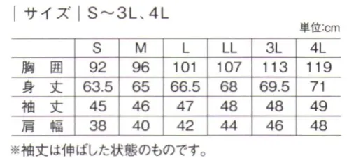 キラク CR146 レディスニットシャツ イージーケア性に優れた快適ニットシャツ。衿元:衿の内側に見えるストライプ柄がデザインのポイント。Wポケット:PHSを入れるポケットが内側についたWポケット。袖口:袖口の内側についた折り返してもおしゃれなストライプ柄。※サイズ表の袖丈は伸ばした状態のものです。 サイズ／スペック